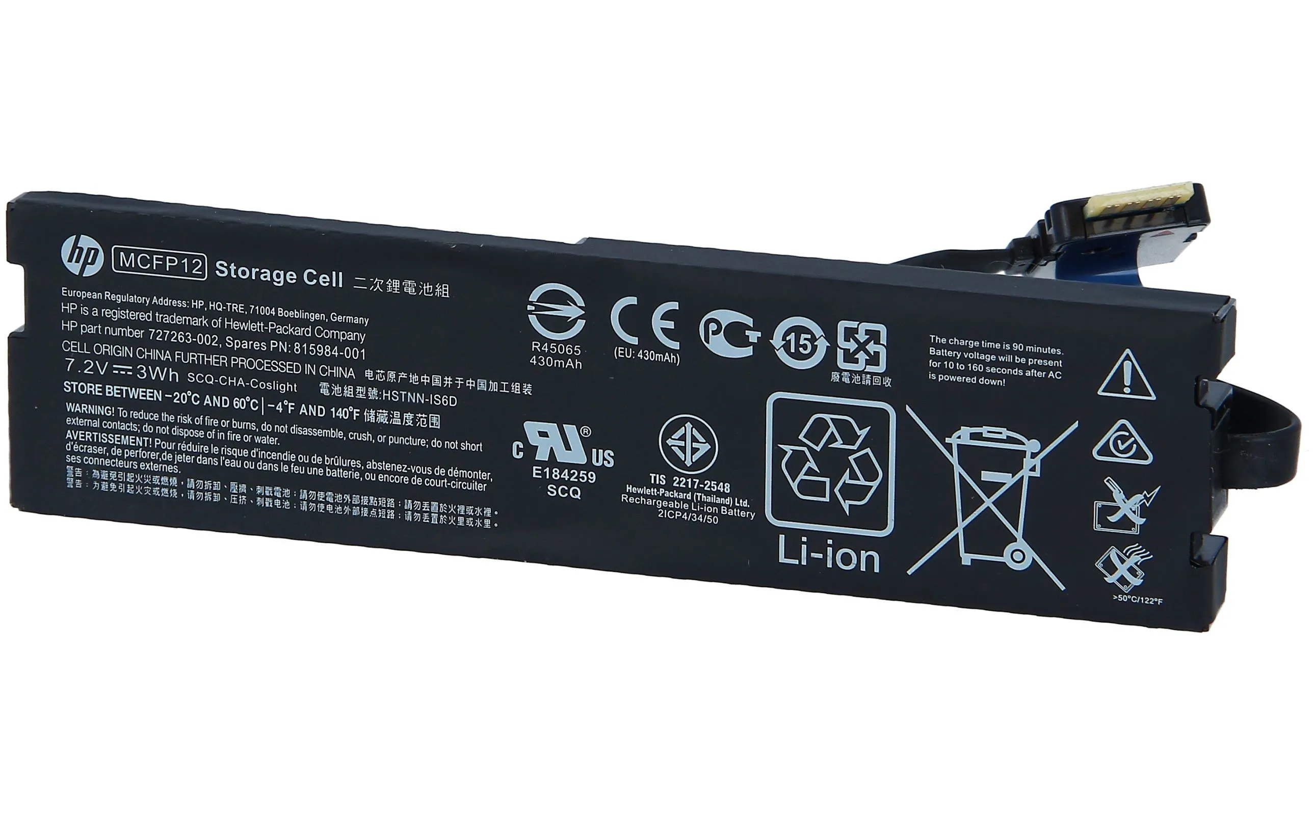 815984-001 HP HPE 12W Megacell Smart Storage Battery Pack